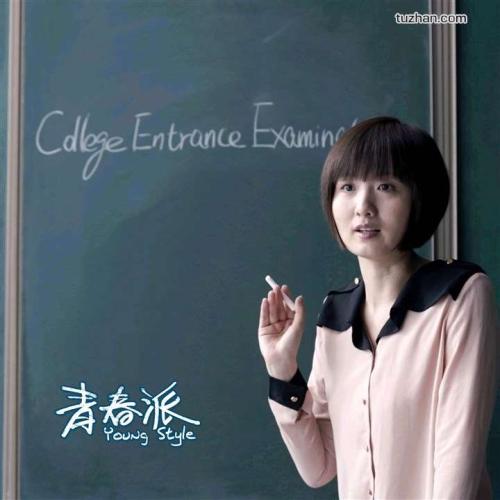 一比一仿日本關西大學文凭